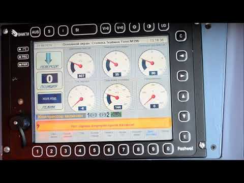 Видео: Возможные неисправности тепловоза ТЭП70БС
