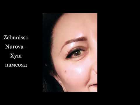 Видео: Зебо Нурова- Аз ту як соат