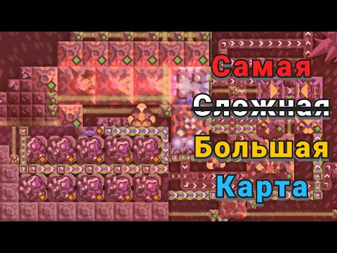 Видео: Самая [Сложная] Большая Карта Кампании | Mindustry