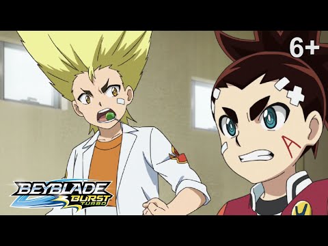 Видео: Beyblade Burst Turbo русский | сезон 3 | Эпизод 8 | Трансформация! Хит Саламандра!