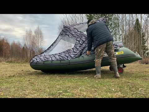 Видео: Лодка Солар,тент трансформер,обзор и установка