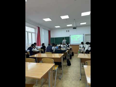 Видео: Деформация. Серпінділік күші. 7 сынып