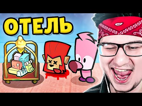 Видео: НОВАЯ КАРТА *ОТЕЛЬ* В САСПЕКТС! ЛИФТ И НОВЫЕ ЗАДАНИЯ В SUSPECTS: MYSTERY MANSION