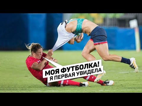 Видео: СМЕШНОЙ ЖЕНСКИЙ ФУТБОЛ. Приколы с девушками в футболе. Футбольный топ @120ЯРДОВ