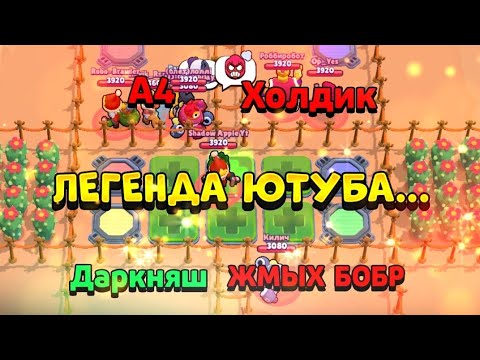 Видео: 100 ЛЮДЕЙ ОТВЕЧАЮТ НА ВОПРОСЫ ПРО ЮТУБЕРОВ В BRAWL STARS