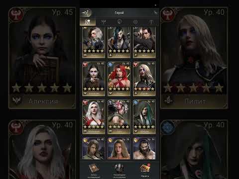 Видео: Nations of Darkness. Часть 1. Формирование основного марша на войну!