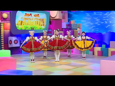 Видео: ☀️С добрым утром, малыши! Группа "Домисольки" в гостях у Хрюши и Антона