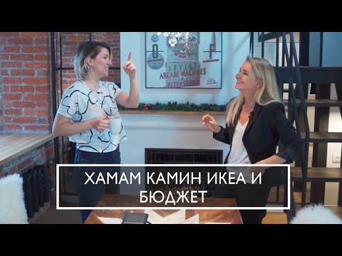 Видео: Лучшие бюджетные решения в стиле лофт | Обзор квартиры 40 кв м