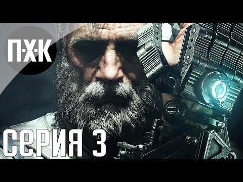 Видео: Resident Evil 7 (The End Of Zoe). Прохождение 3. Сложность "Joe Must Die" / "Джо должен умереть".