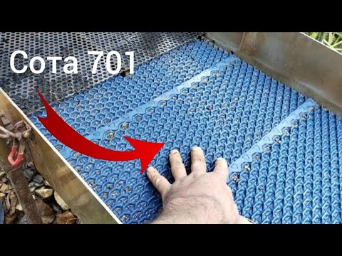 Видео: Золото на дне и испытание ковра Сота 701 Gold at the bottom and honeycomb carpet test