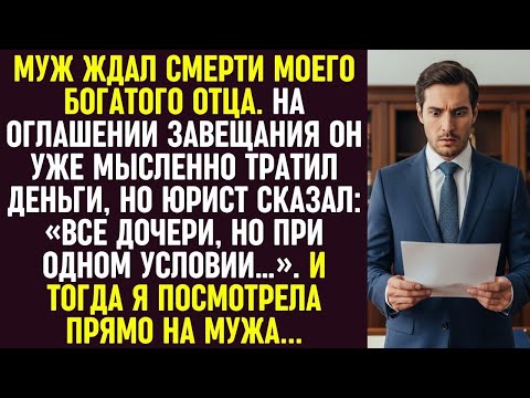 Видео: Когда-то он отказался от меня после аварии — теперь я стояла у его кровати и решала, что делать.