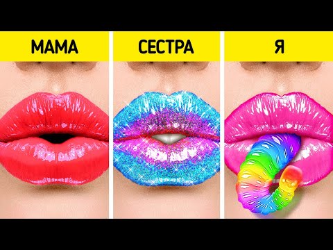 Видео: ГЕНИАЛЬНЫЕ ЛАЙФХАКИ ДЛЯ УМНЫХ РОДИТЕЛЕЙ || Лучшие лайфхаки и простые поделки от 123 GO Like!