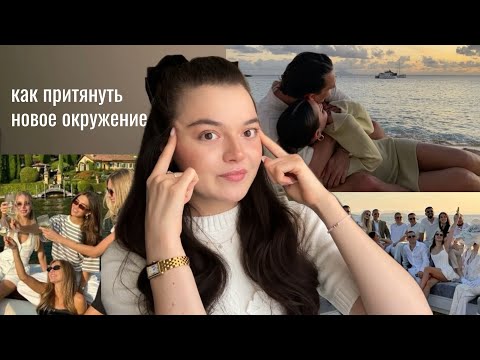 Видео: почему вас окружают эти люди *эффект наблюдателя*