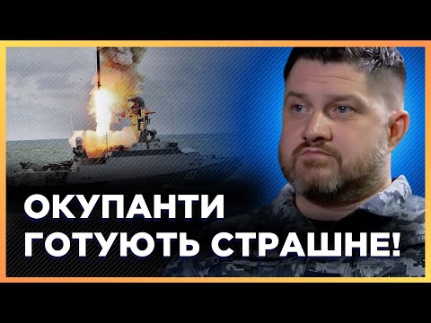 Видео: ВНИМАНИЕ! В Черное море ВЫВЕЛИ РАКЕТОНОСТЕЛИ. Оккупанты ГОТОВЯТ удар с моря? / ПЛЕТЕНЧУК