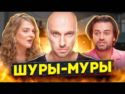 Видео: КОСЕНКО испортил НАГИЕВА / Белякова ПРОДАЛАСЬ Егиазаровой / Рыжая "Ранетка" теперь психолог