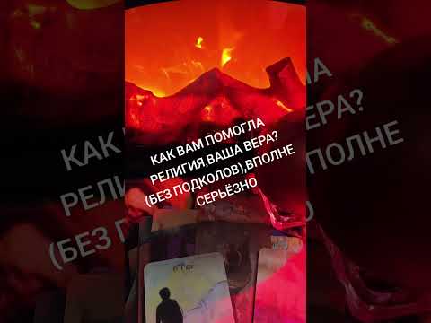 Видео: 15 сентября 2025 г.