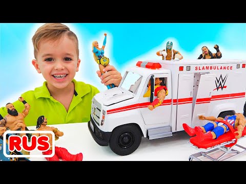 Видео: Влад и Никита играют с игрушечной машиной скорой помощи WWE