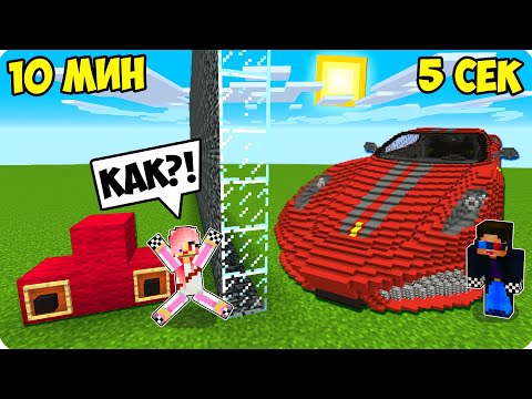 Видео: 😂Майнкрафт но Я затроллил друга СЛОМАННЫМ Модом в Майнкрафте Троллинг Ловушка Minecraft