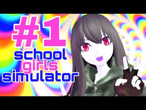 Видео: #1 ТВОРЮ ДИЧЬ В School Girls Simulator | SGS | ТРИКСИ ОРЁТ В МИКРОФОН НА ПРОТЯЖЕНИИ 13 МИНУТ