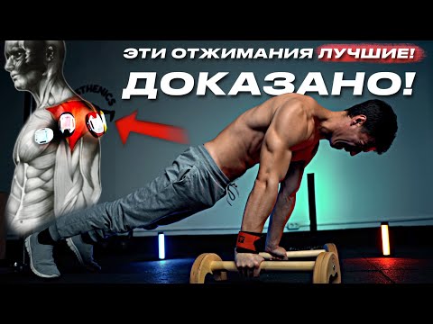 Видео: НАСКОЛЬКО ЭФФЕКТИВНЫ ОТЖИМАНИЯ? МИОГРАФ – ПРОВЕРКА ОТЖИМАНИЙ!
