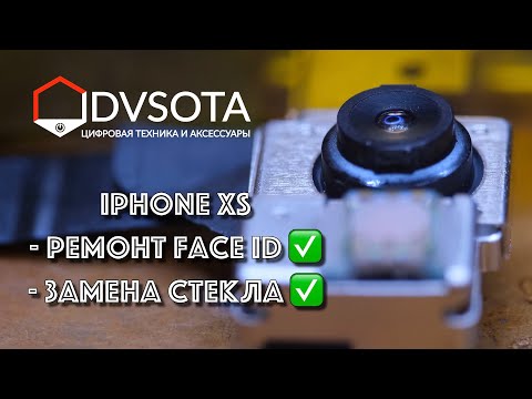 Видео: Комплексный ремонт iPhone ( ремонт Face ID и переклейка битого стекла )