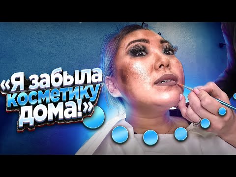 Видео: 17000 РУБ. НА ВЕТЕР! РАЗОЧАРОВАНИЕ В САЛОНЕ красоты премиум класса! |NikyMacAleen