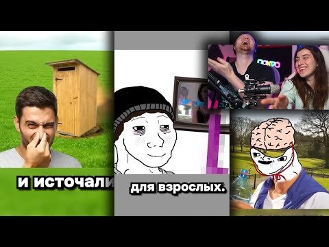 Видео: РЕАКЦИЯ на Тик Ток и Ютуб Шортс #26 Премия ДАРВИНА