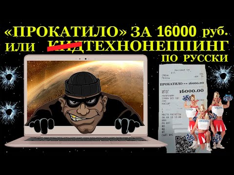 Видео: Предохранитель ценой 16000 руб. или ПРОКАТИЛО Ремонт ультрабука Asus zenbook UX330UA после ремонта