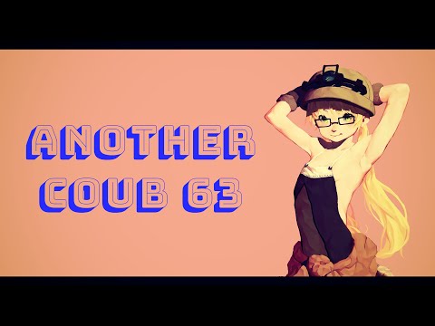 Видео: ❤ Another Coub # 63 / Anime Amv / Gif / Aниме / Amv / Coub ❤
