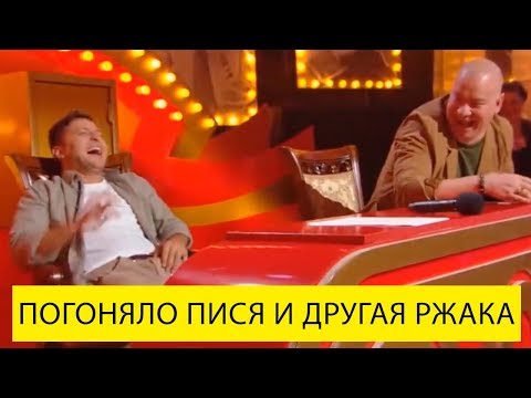 Видео: ПОДБОРКА ТОПовых ПРИКОЛОВ на Комике - Ржачные шутки которые порвали зал!