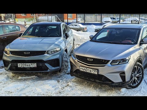 Видео: СРАВНЕНИЕ GEELY TUGELLA vs COOLRAY СТОИТ ПЕРЕПЛАЧИВАТЬ 1.6🍋 ЗА ПОЛНЫЙ ПРИВОД? ОСОБЕННОСТИ ВЛАДЕНИЯ