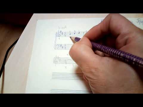 Видео: Каденция