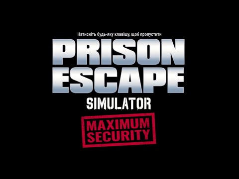 Видео: Это была фатальная ошибка  - Prison Escape Simulator: Dig Out #5