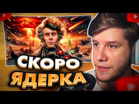 Видео: ЛАГОДА СМОТРИТ: ХУДШИЙ ГОД В ИСТОРИИ ЧЕЛОВЕЧЕСТВА — ТОПЛЕС