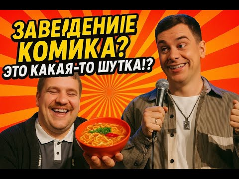 Видео: Такого от Сергея Орлова я НЕ ожидал! Новый проект шокирует! SUMMER PUNCH!