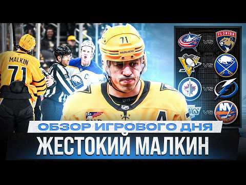 Видео: ПЕРВЫЙ ГОЛ ПАНАРИНА ЗА ЛОС-АНДЖЕЛЕС / ГАВРИКОВ И ПРОВОРОВ УДИВЛЯЮТ / ОБЗОР МАТЧЕЙ НХЛ 6.03.2026