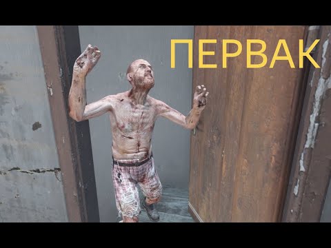 Видео: DAYZ | ПЕРВАК PVE | ЛЕТНИЙ СЕЗОН 2 СЕРИЯ | АТМОСФЕРА ВЫЖИВАНИЯ В СОЛО!