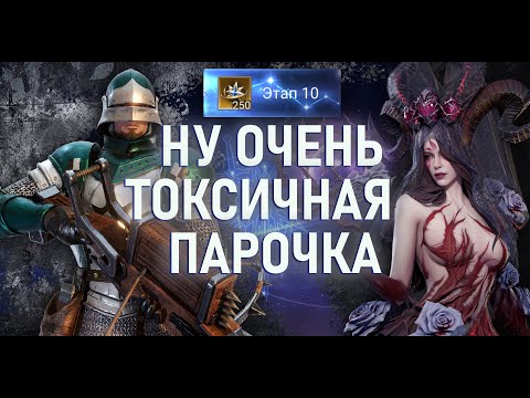 Видео: ДАЛИЯ И ЛИАМ - ГРОЗА ЛЕДЯНОГО ДРАКОНА ☢️☢️☢️ || Watcher Of Realms
