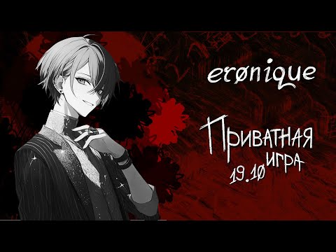 Видео: единственный | danganronpa online: V-1 | eronique