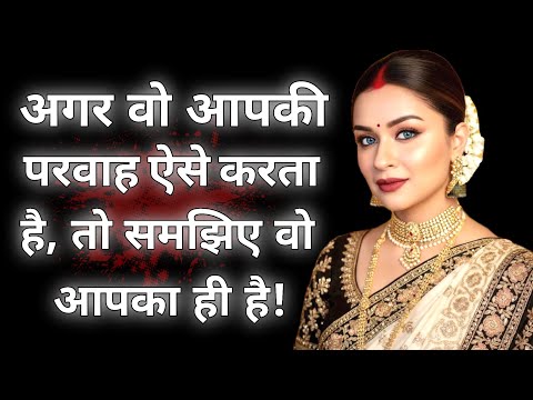 Видео: Если мужчина действительно заботится о вас, то он ваш. Психология отношений | Настоящая любовь