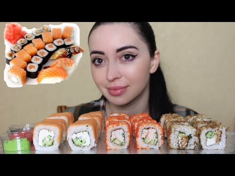 Видео: БАБУШКА И ПОПРАШАЙКА / СУШИ РОЛЛЫ MUKBANG Ayka Emilly