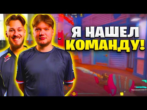 Видео: S1MPLE УГРАЕТ С JL В НАПАРНИКАХ НА НОВОЙ КАРТЕ!!! S1MPLE И JL В НАПАРНИКАХ!!!