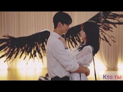 Видео: Клип к дораме "Я знаю,но/ Nevertheless" - Кто ты? (Nabi & Jae Eon)