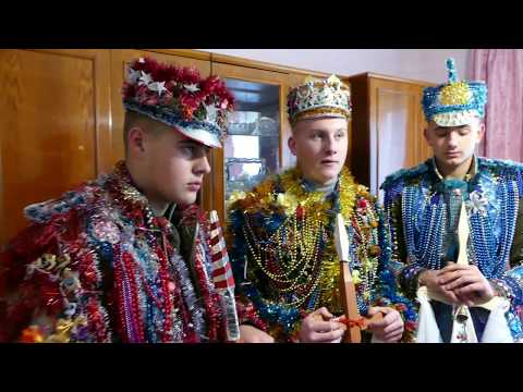 Видео: Царі 1 2018