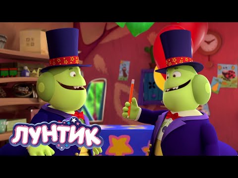 Видео: Лунтик | Цирк 🤡🤡🤡 Сборник мультиков для детей