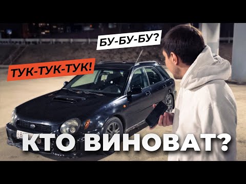 Видео: Кто виноват в стуке моторов SUBARU