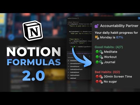 Видео: Как создать формулу понятия, которая поможет вам нести ответственность
