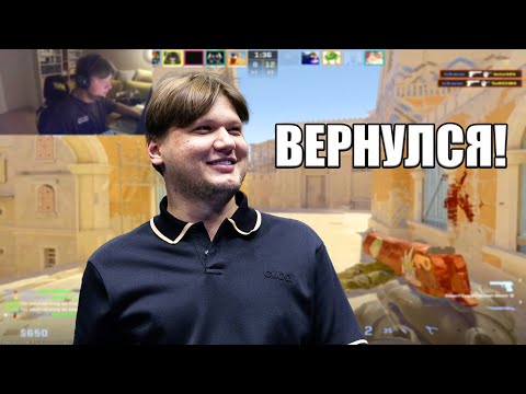 Видео: СИМПЛ ОБНАРУЖИЛ КРИТИЧЕСКУЮ НАСТРОЙКУ ИЗ ЗА КОТОРОЙ ОН ПЛОХО ИГРАЛ / CS2