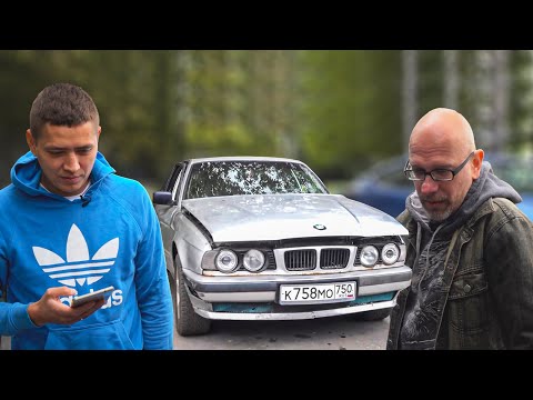 Видео: BMW e34. Оживляем легенду!