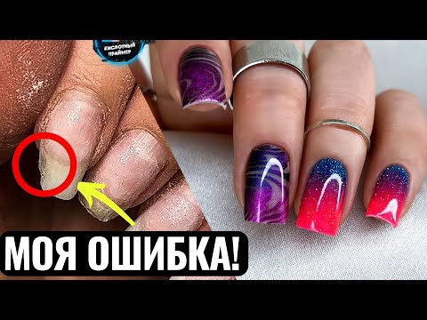Видео: 😲ЖЕСТКИЕ СКРУТКИ И ОТСЛОЙКИ! НЕВЫПИЛЕННЫЕ НОГТИ!